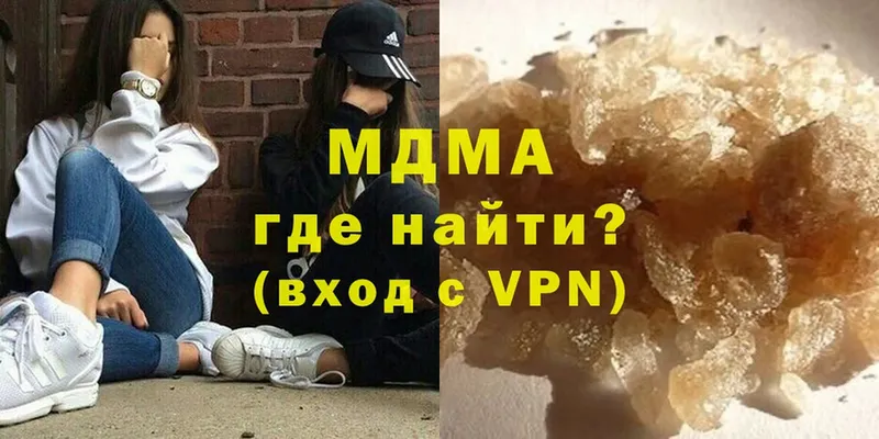 МДМА crystal  Ивантеевка 